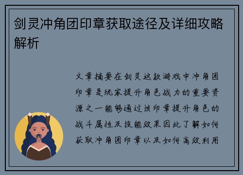 comment-img